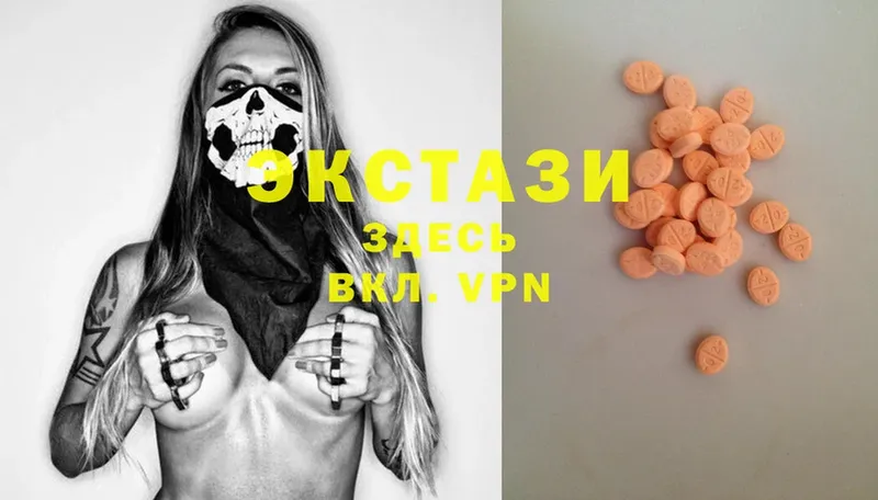 ЭКСТАЗИ MDMA  наркошоп  Жуков 