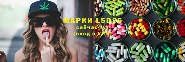 дистиллят марихуана Беломорск