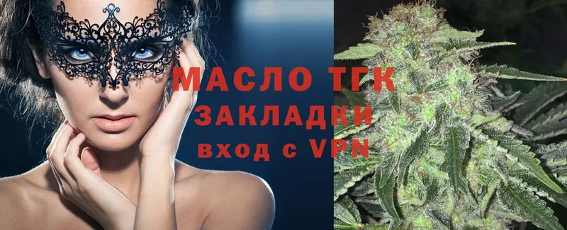 Дистиллят ТГК Wax  Жуков 